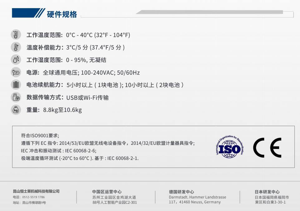 关节臂测量机PMT-Alpha-P 关节臂测量机PMT-Alpha-P